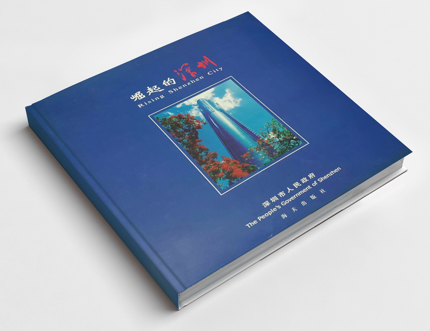 20周年附 蓝.jpg
