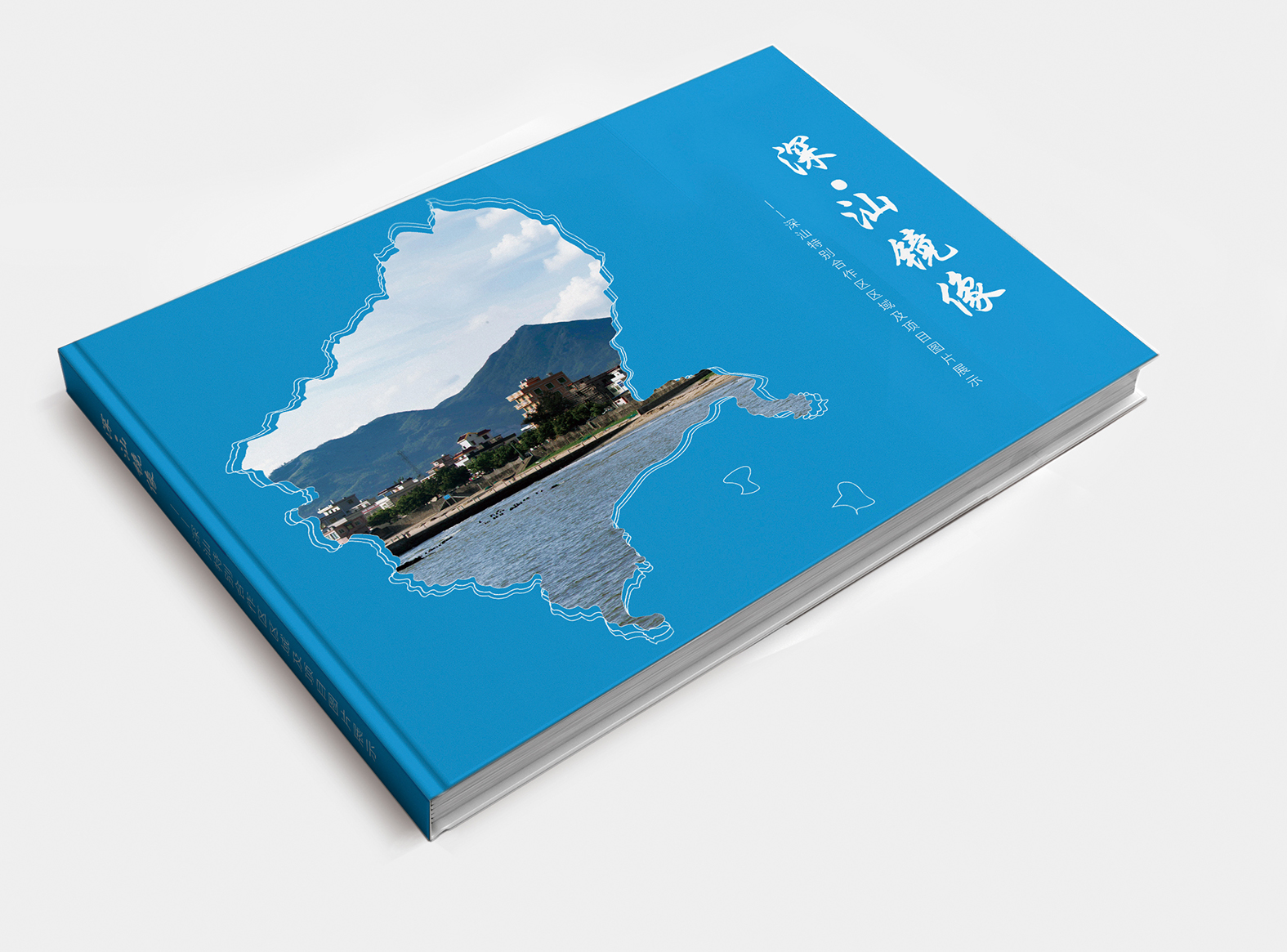 《深·汕镜像-深汕特别合作区区域及项目图片展示》.jpg