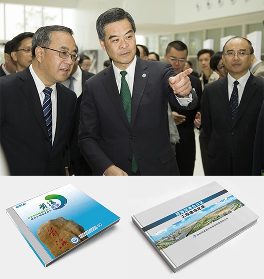 前海控股集团.jpg