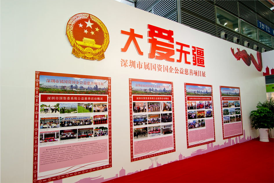 大爱无疆 内部.png