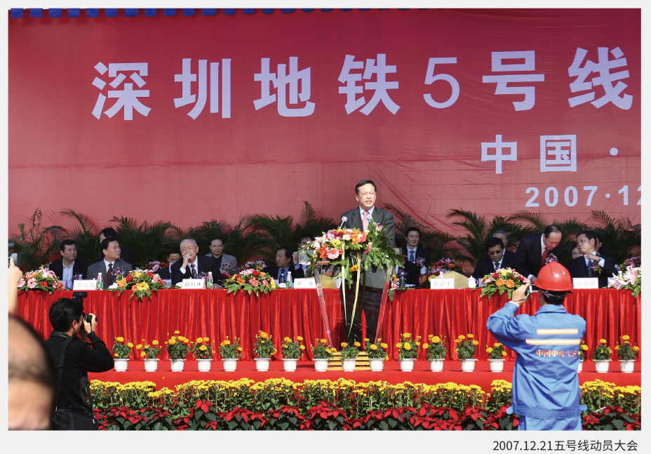 5号线.png